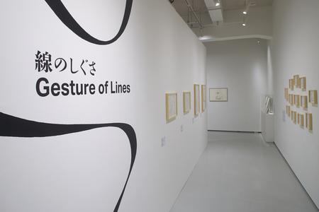 日米10人のアール・ブリュット作家による「線」の世界を覗いてみませんか？展覧会「線のしぐさ」東京都渋谷公園通りギャラリーにて開催のタイトル画像