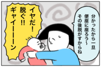 グレーゾーン娘はクルクル回る、綺麗に並べる、トイレでは上以外全部脱ぎたい!2歳ごろからのこだわりに苦労していた日々を乗り越えての画像