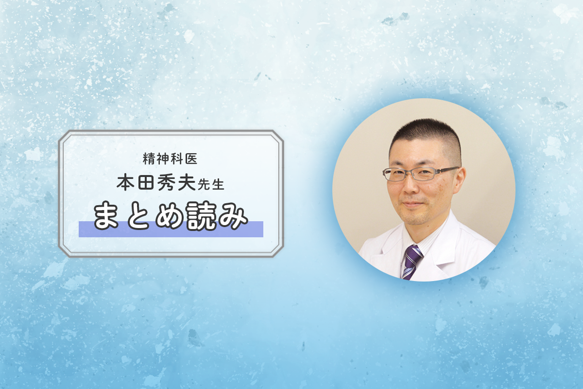 発達障害がある子どもの進路、何を大切に選択する？家庭での