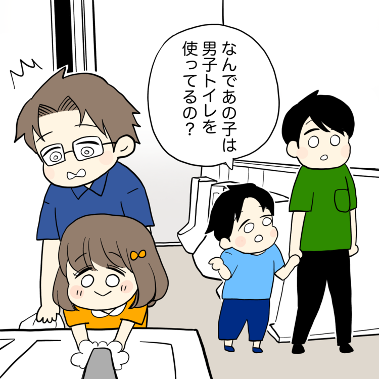 2次 js レイプ 小学生の頃から全家事をになうヤングケアラー、自分を押し殺し ...