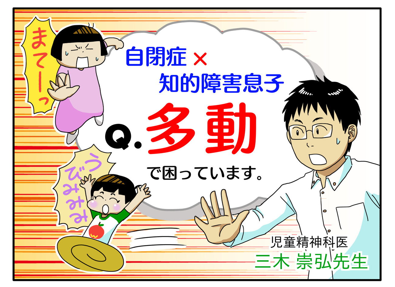 自閉症の子どもたち : 間主観性の発達心理学からのアプローチ 自閉症の子どもたち-間主観性の発達心理学 間主観性の発達心理学