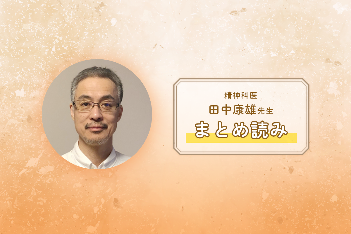 【中古】 子どもの事故と病気の応急手当て/栄光教育文化研究所/田中哲郎（小児科医） 中古】 子どもの事故と病気の応急手当て/栄光教育文化研究所