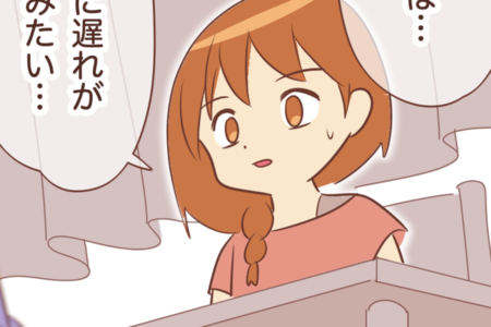 「発達障害かも」実母と義母へカミングアウトして後悔。私がほしかったのは「アドバイス」ではなくて…のタイトル画像