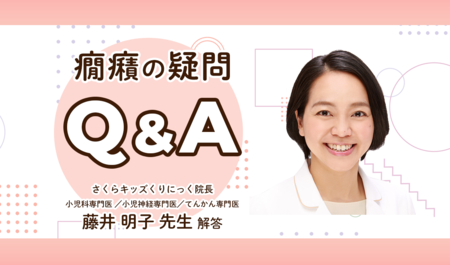 癇癪（かんしゃく）を起こす原因は？自閉症やADHDなど発達障害がある場合の対応は？薬を飲ませる？みんなの癇癪の疑問への解説と対策を小児科医が回答【発達ナビQAコーナーから】のタイトル画像