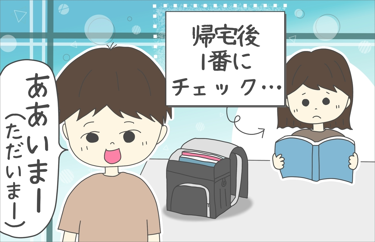 自閉症かな?と思ったとき 自閉症かな？と思ったとき 寝返り、ハイハイ、お座り、歩行から