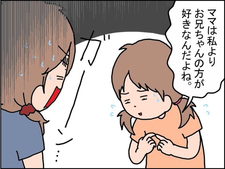 自閉症の兄さまの絵 4月2日は💙自閉症啓発デー💙 4月2日〜8日は💙発達障害啓発週間