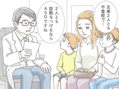 兄弟で自閉症グレー、不登校。特別支援学級に通う弟を見て「おれも特別支援学級ならよかった」と通常学級の兄は言い…【母の後悔／読者体験談】のタイトル画像