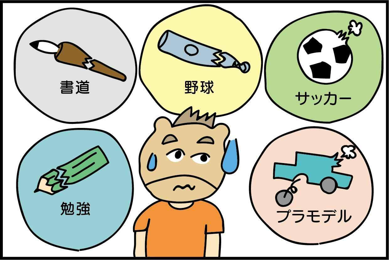 昔　小学生　裸 