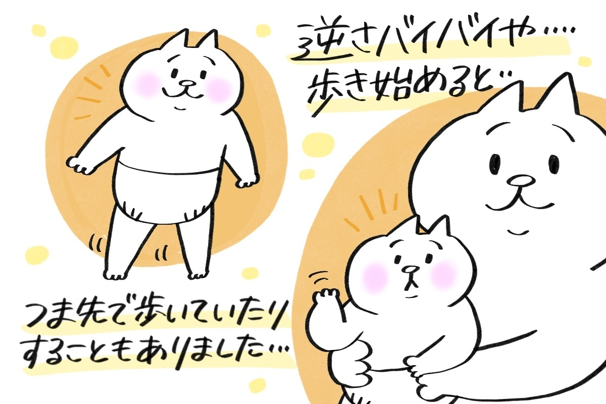 小学生　高学年　逆さ 