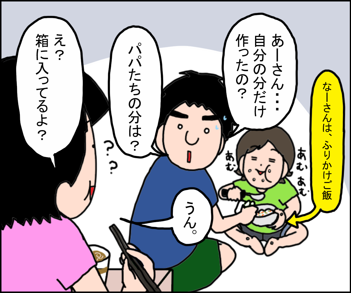 言われていないことはやらない」中1自閉症娘、気遣いを覚えてほしい！母の11年【LITALICO発達ナビ】