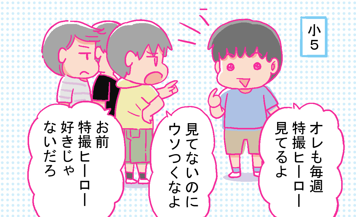 自閉症なんか怖くない : 低機能広汎性発達障害者とのつきあい 自閉症なんか怖くない 低機能広汎性発達障害者とのつきあい(片倉