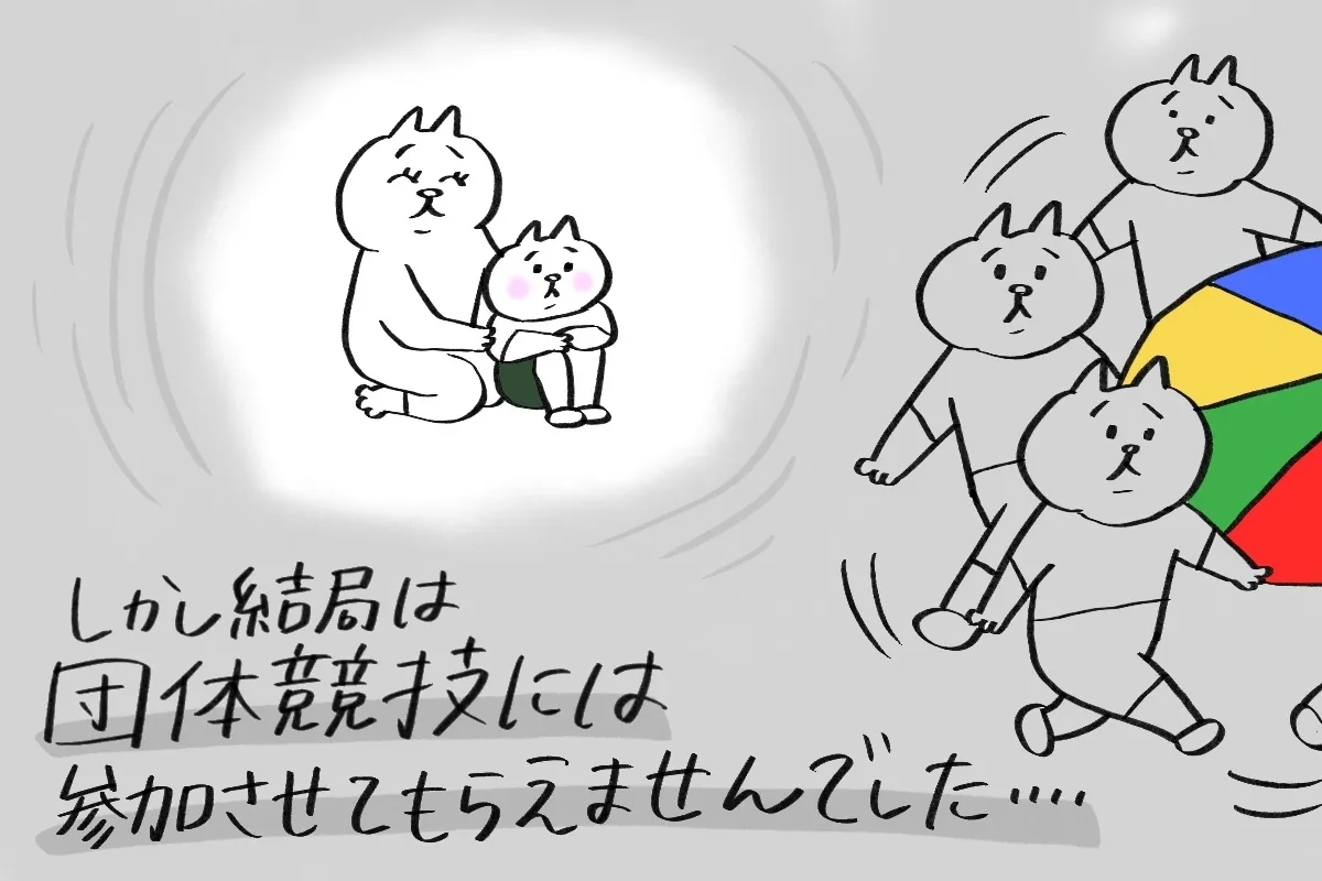 園行事に参加できなかった自閉症グレー年長長男。「最後の発表会だけは！」と親子で猛特訓、結果は？のタイトル画像