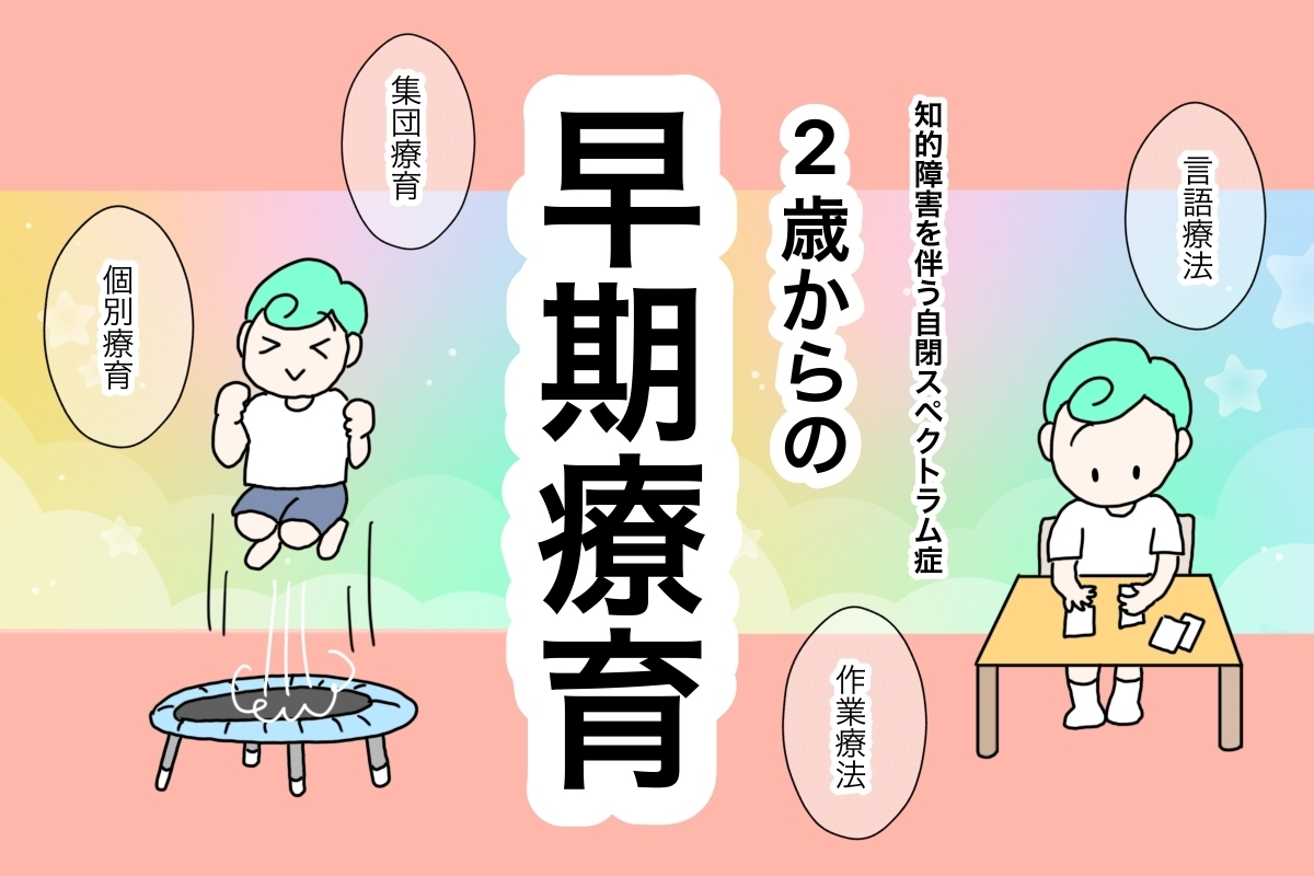 自閉症 早期療育の書籍 - 本/CD/DVD
