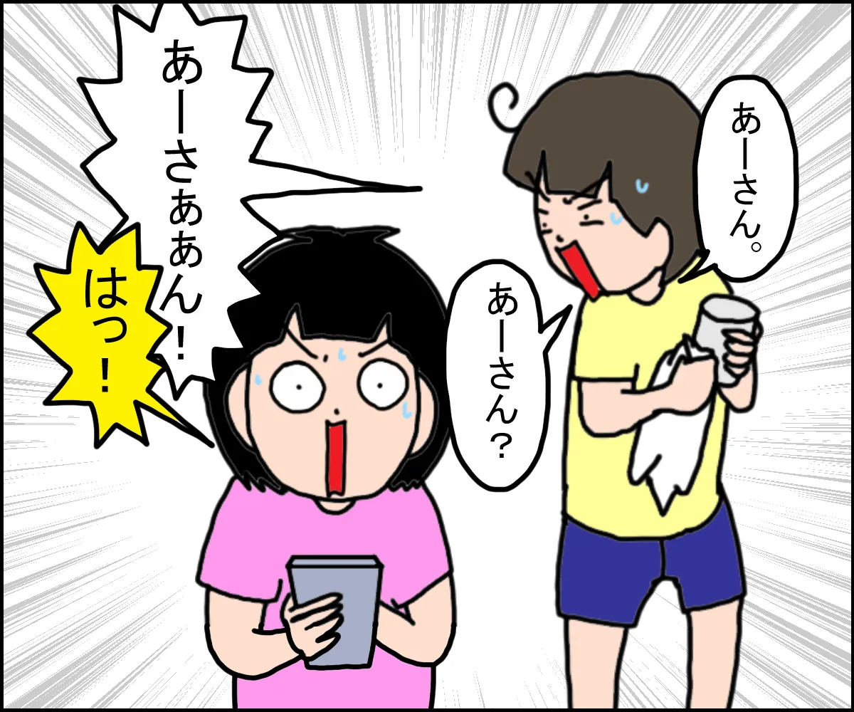 中学でスマホデビューの自閉症娘、テストの点がガタ落ち!?注意しなかった父親の真意は…のタイトル画像