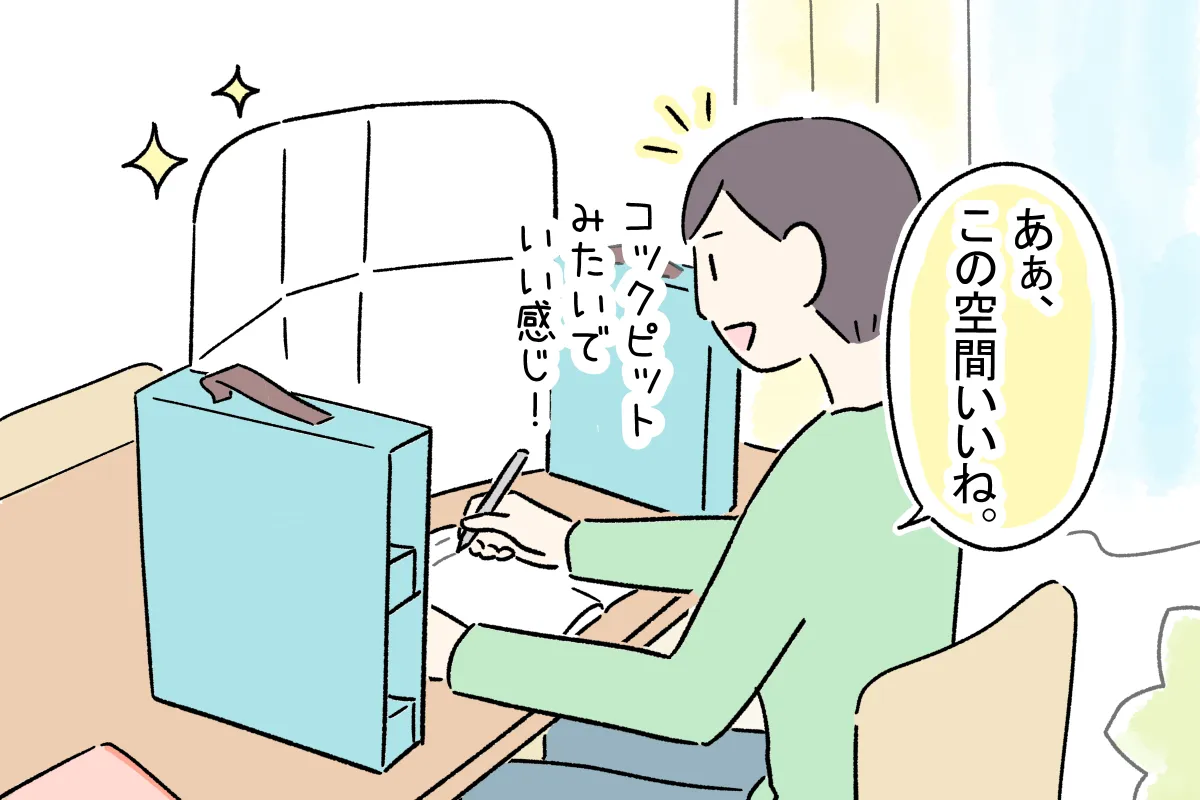 集中できない!?リビング学習に最適！家族も安心、ほどよい囲まれ感のデスクパーテーション誕生【発達ナビ×フェリシモC.C.P】のタイトル画像