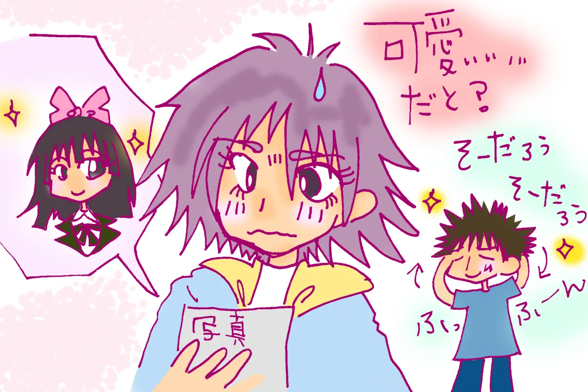 初彼女ができた高2発達障害息子。恋愛や性についてどう話す?親としてわが子に一番伝えたいことは…【専門家コメントつき】のタイトル画像