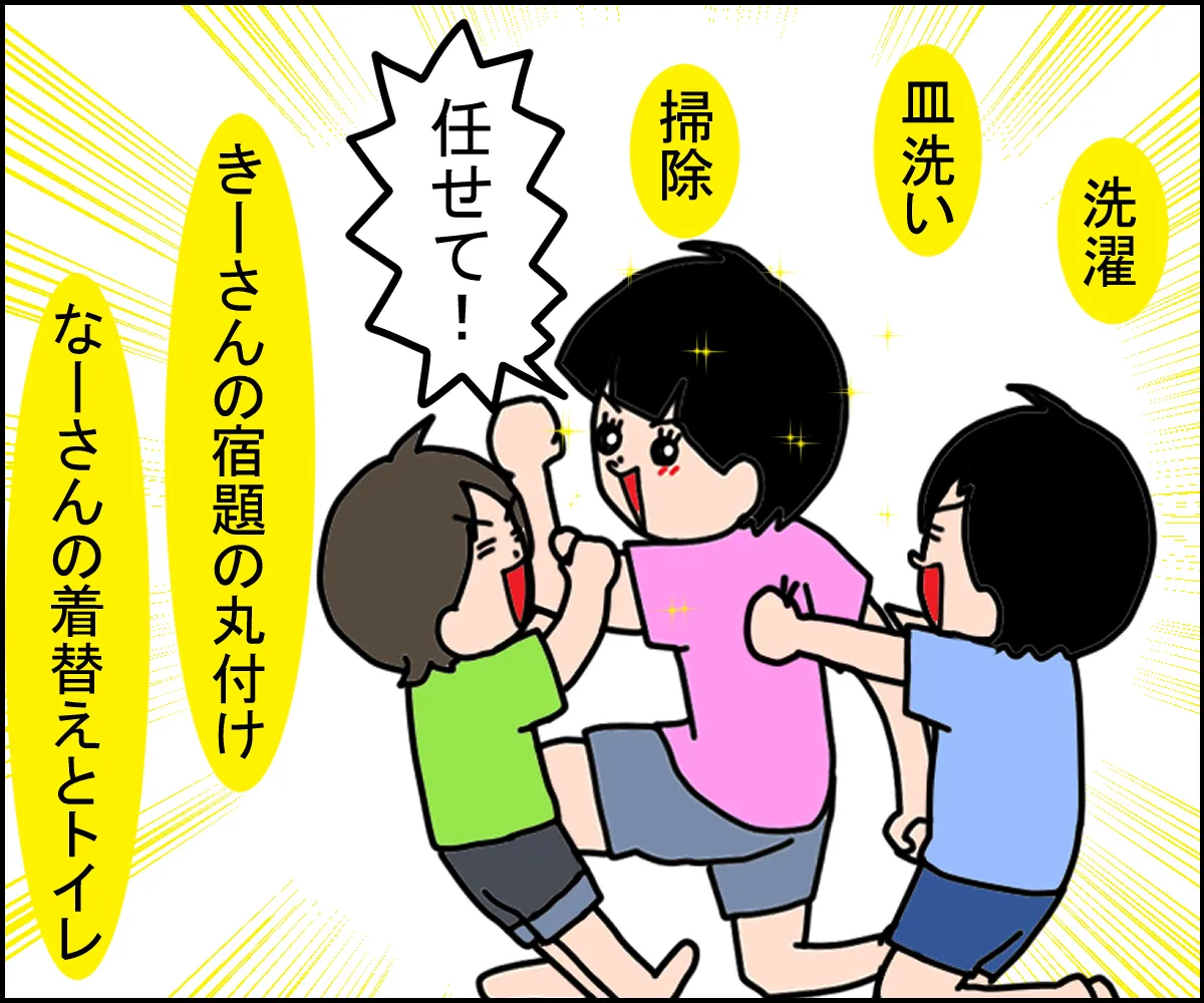 自閉症娘ときょうだい児2人を育てて14年、「親のエゴ」と悩んだことも…今思うことはのタイトル画像