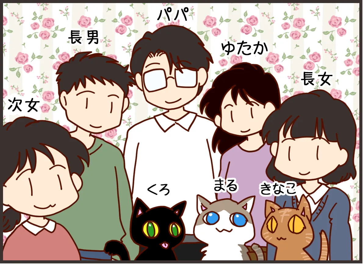 5人のうち3人が発達障害!?母、長男、次女が精神障害者保健福祉手帳を取得。仲良し家族の七転び八起きな日々【新連載】のタイトル画像