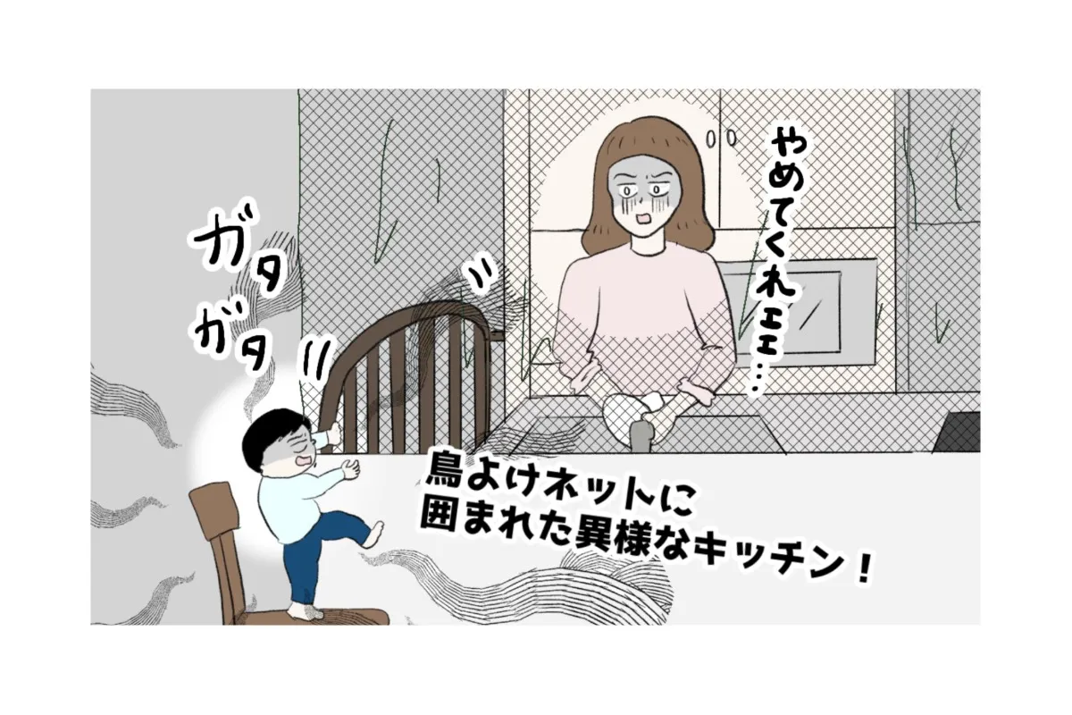 いつか大けがをする!自閉症息子の衝動性と物への執着、破壊行動…編み出した4つの対策のタイトル画像