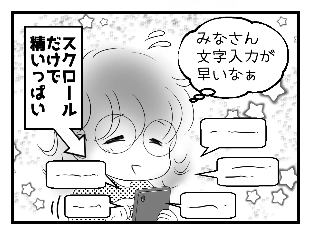 ここでは孤独じゃない。リアルなお役立ち情報、心の拠り所「発達ナビ」10年の歩み【もうすぐ開設10周年】のタイトル画像