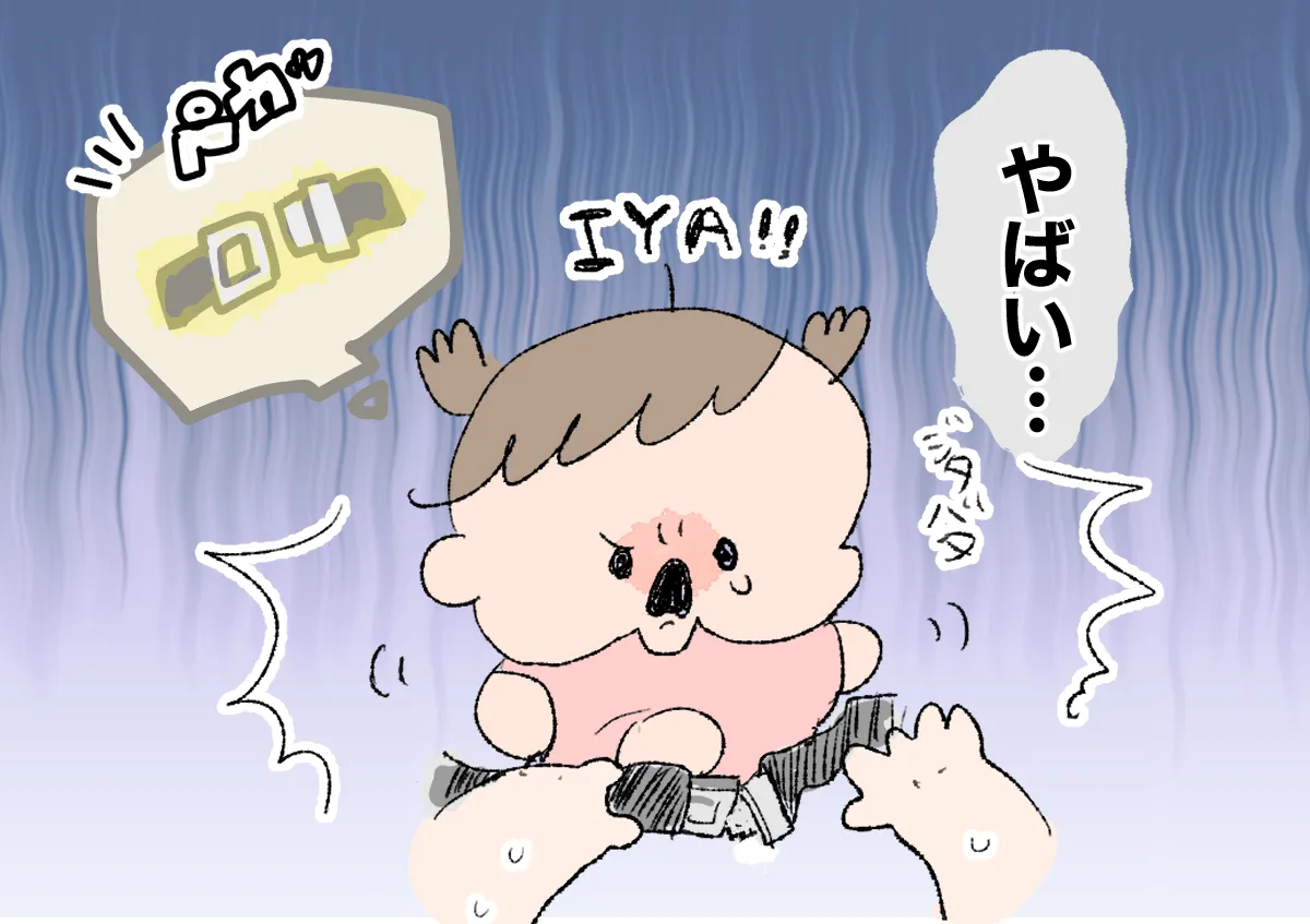 癇癪スイッチが分からない!不安だらけの4歳自閉症娘との飛行機移動。対策の結果は…のタイトル画像