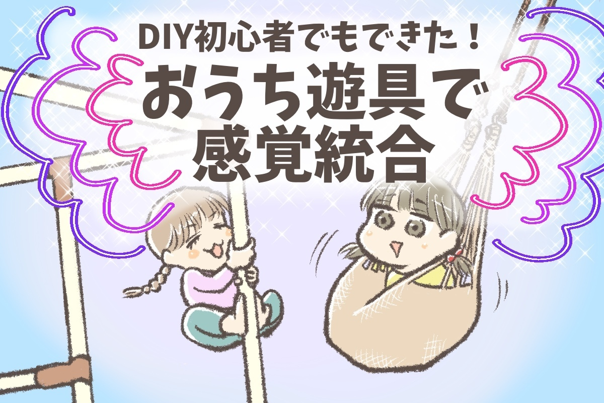 自閉をひらく―母子関係の発達障害と感覚統合訓練 自閉」をひらく―母子関係の発達障害と感覚統合訓練 (1980年) |本