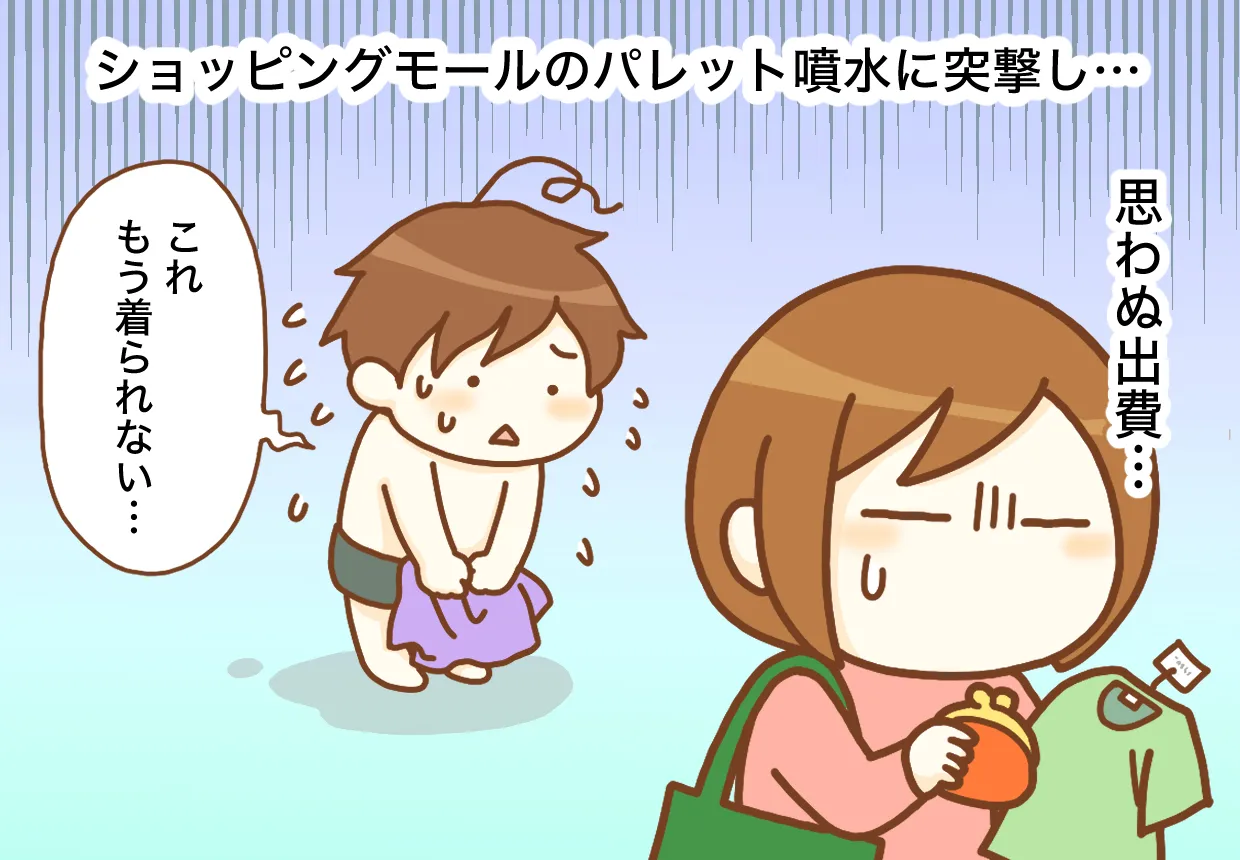 「洗濯機のない暮らし」で長年の悩みが解消!?自閉症親子の洗濯事情を大公開!のタイトル画像