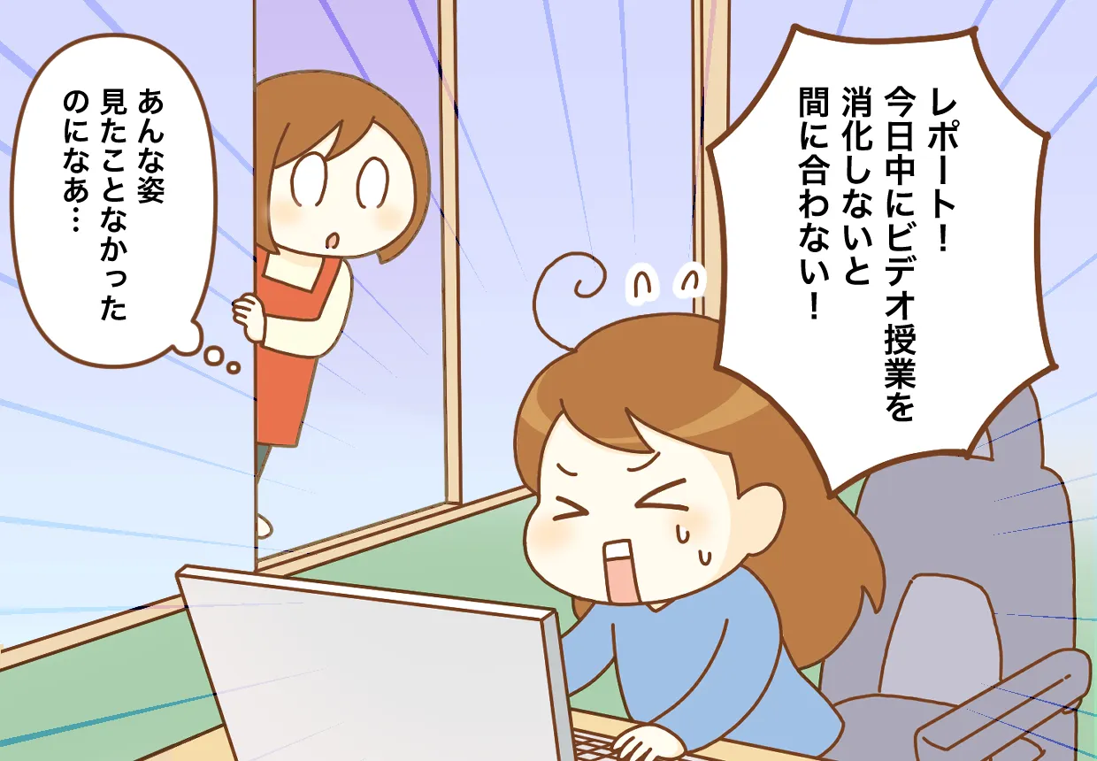 ASD長女、通信制高校から通信制大学へ！驚きの課外授業も!?気になる大学生活をレポートのタイトル画像