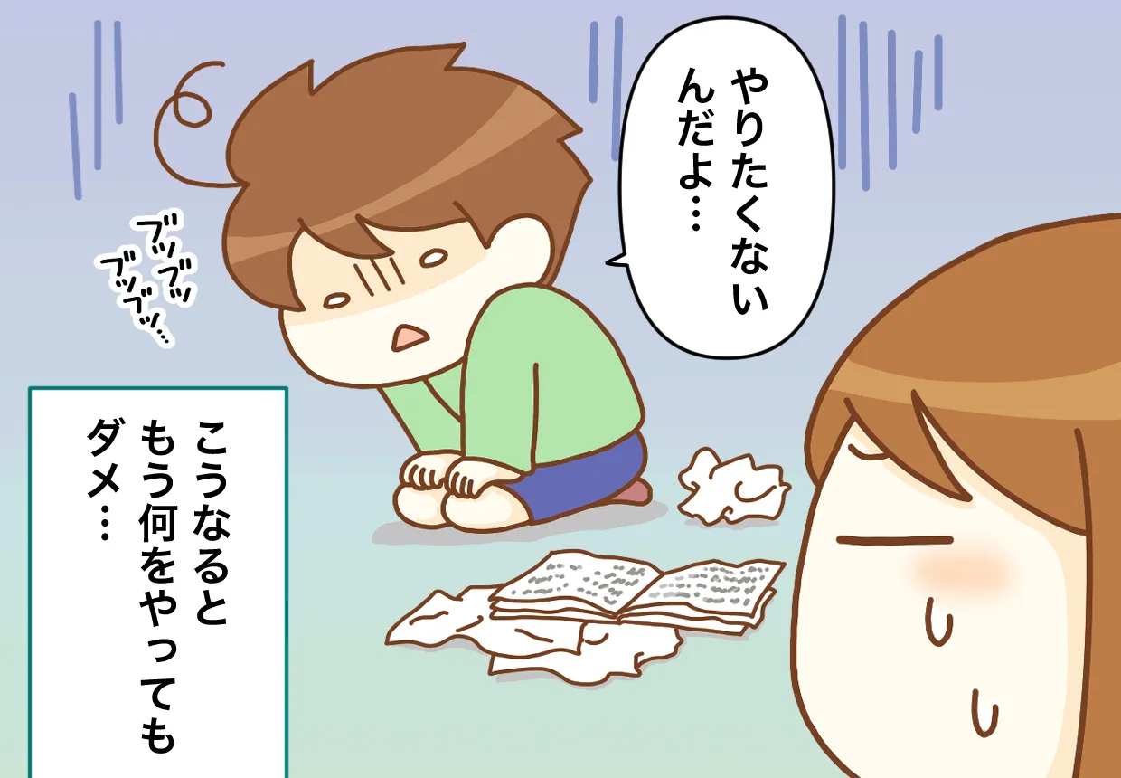 小学校では宿題を「ほぼ放置」!?ASD兄妹、高校・大学ではどうなった？のタイトル画像