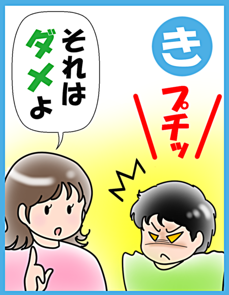 親ならわかる あるあるカルタ き 言葉は少し言い換えてみよう Litalico発達ナビ