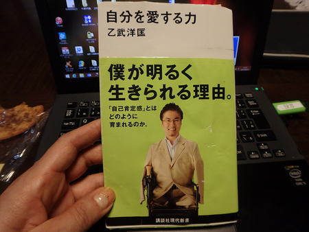 我が子の障害者手帳 取得した方がいい それとも Litalico発達ナビ