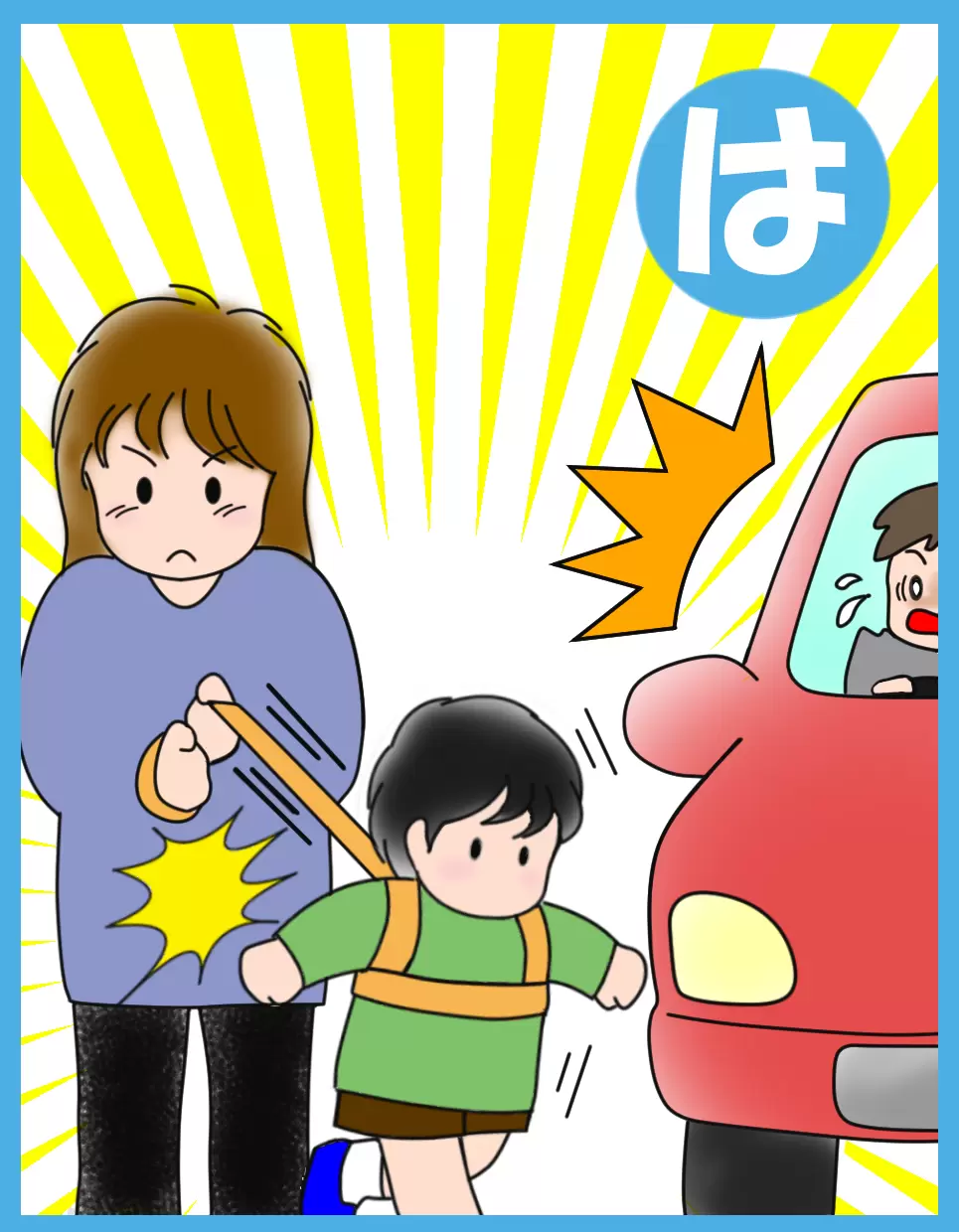 ハーネスを付けて散歩をしている親子