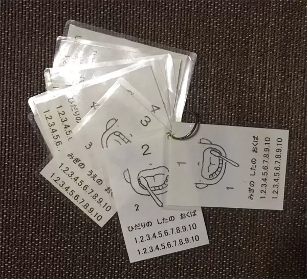 失敗の連続？！我が子が「タスク表」を使いこなせるようになるまで　～前編～の画像