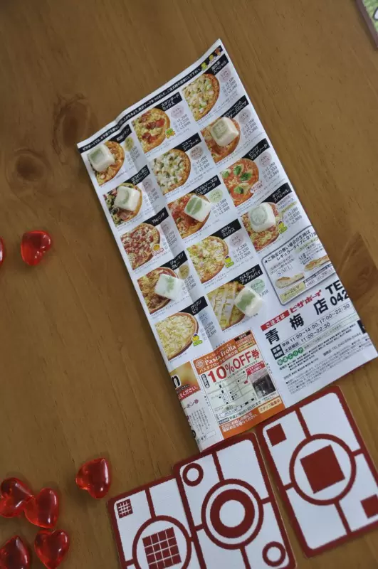 【お家で療育】ゲームで「他者への関心」を育もうの画像