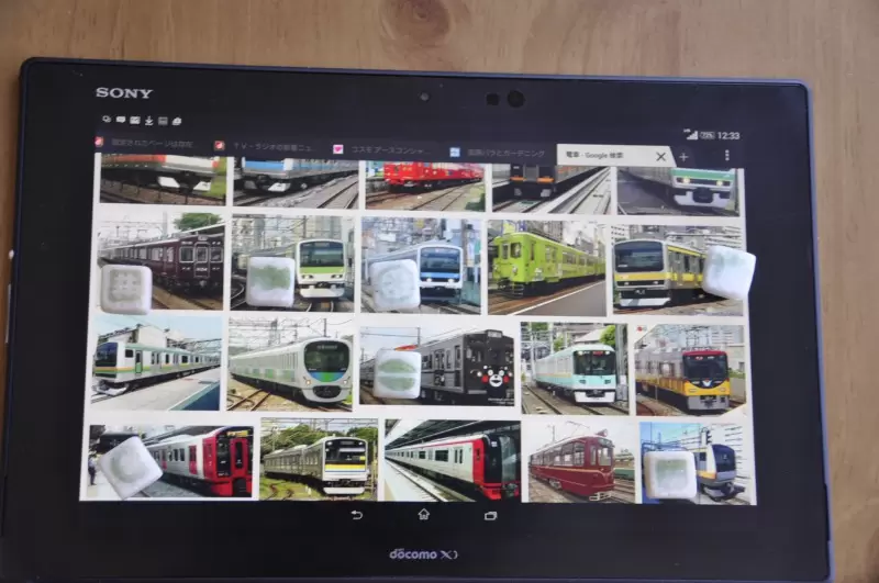 【お家で療育】ゲームで「他者への関心」を育もうの画像