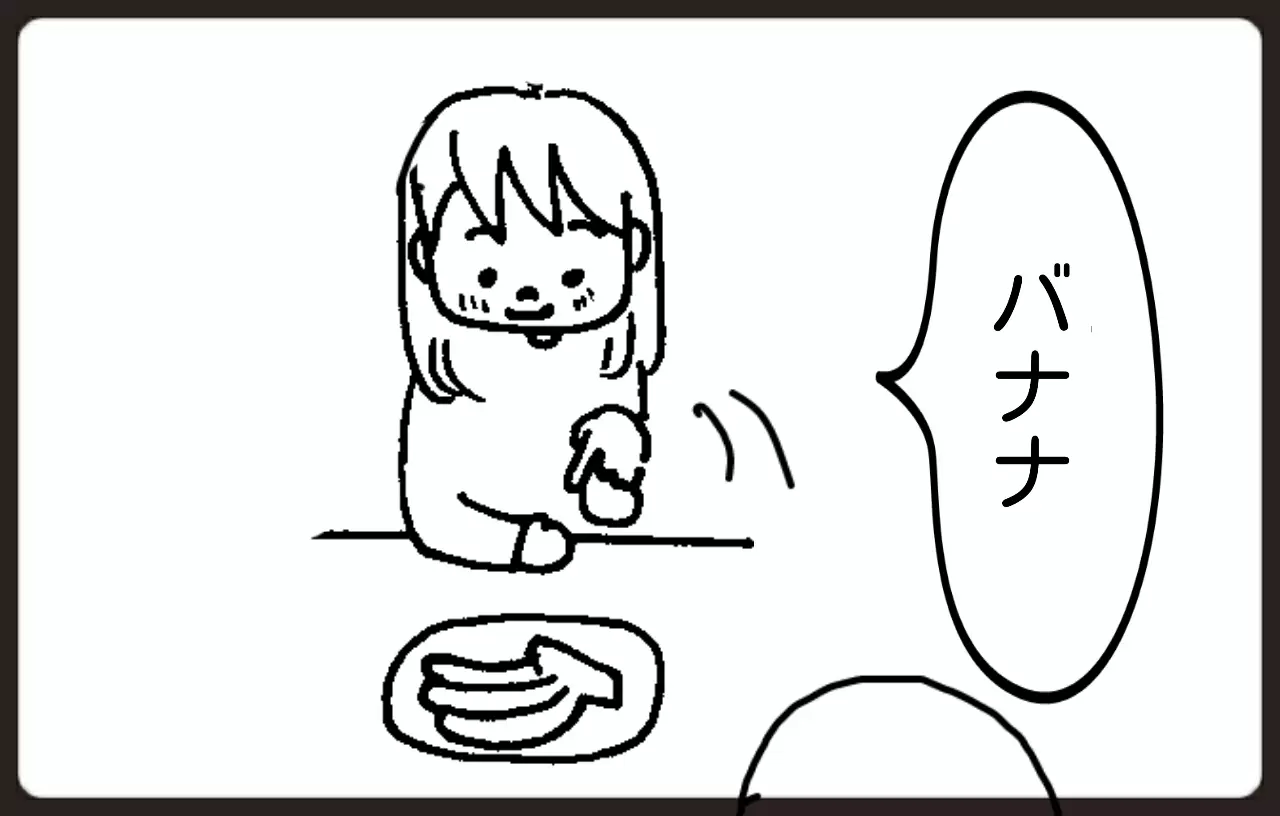 たくさん話しかけるのではなく、娘にシンプルで端的に話しかける母