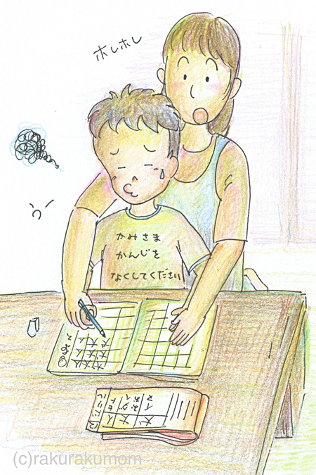 声かけ変換表の楽々かあさん直伝 子どもへの 声かけの基本 とは Litalico発達ナビ 声かけ変換表の楽々かあさん直伝 子どもへの 声かけの基本 とは Litalico発達ナビ