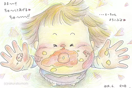 楽々かあさんはどうしてる？それでも子どもにイライラしちゃうときの画像