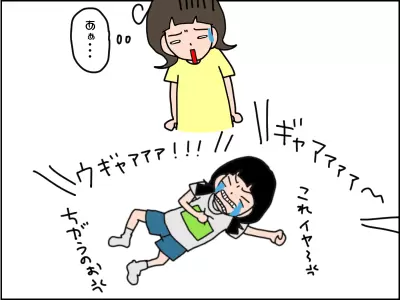 忙しい朝に娘のこだわり炸裂！スムーズな準備を促す3つのコツの画像