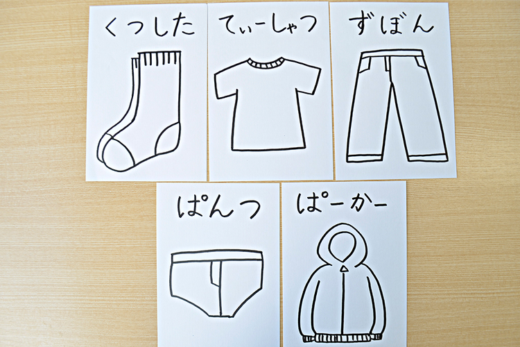 Tシャツやズボンなどの衣服を自分で脱ぐのが苦手ときの工夫は 着替えの順番をよく間違えてしまうとき どんな工夫ができる Litalico発達ナビ