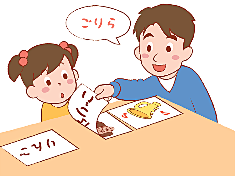 文字に興味を示さないときの工夫は? 文字に慣れていきたい!そんなときに出来る遊びって?【LITALICO発達ナビ】 文字に興味を示さないときの工夫は? 文字に慣れていきたい!そんなときに出来る遊びって?【LITALICO発達ナビ】