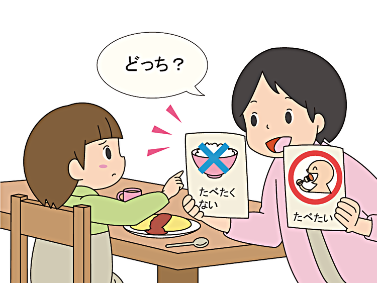 食事をいやがるときの工夫は 嫌いな食べ物を伝えられなくて 全部 食べたくない と言ってるのかな そんなときは Litalico発達ナビ