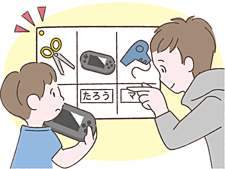 他の人のものを勝手にとってしまうときの工夫は？ 自分のものと他の人のものが区別しにくいのかな？と思ったときにできる工夫は…【LITALICO発達ナビ】