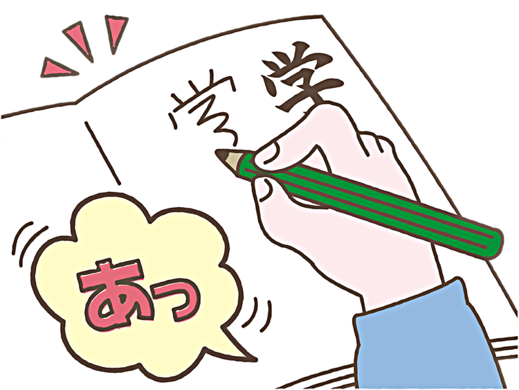 失敗や間違いを過剰に嫌がるときの工夫は 失敗したときに イライラせずに次に進むにはどうすればいい Litalico発達ナビ