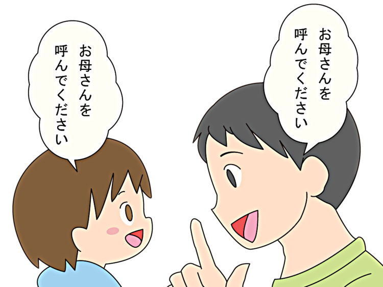 すぐ迷子になるときの工夫は もし迷子になったらどうする 家で事前にできることは Litalico発達ナビ