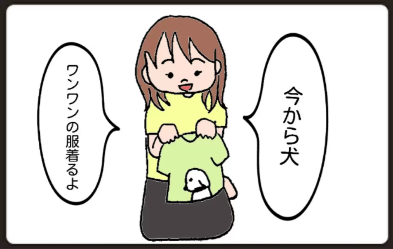 自閉症の娘の成長を願い、親の私が心がけてる3つのことの画像