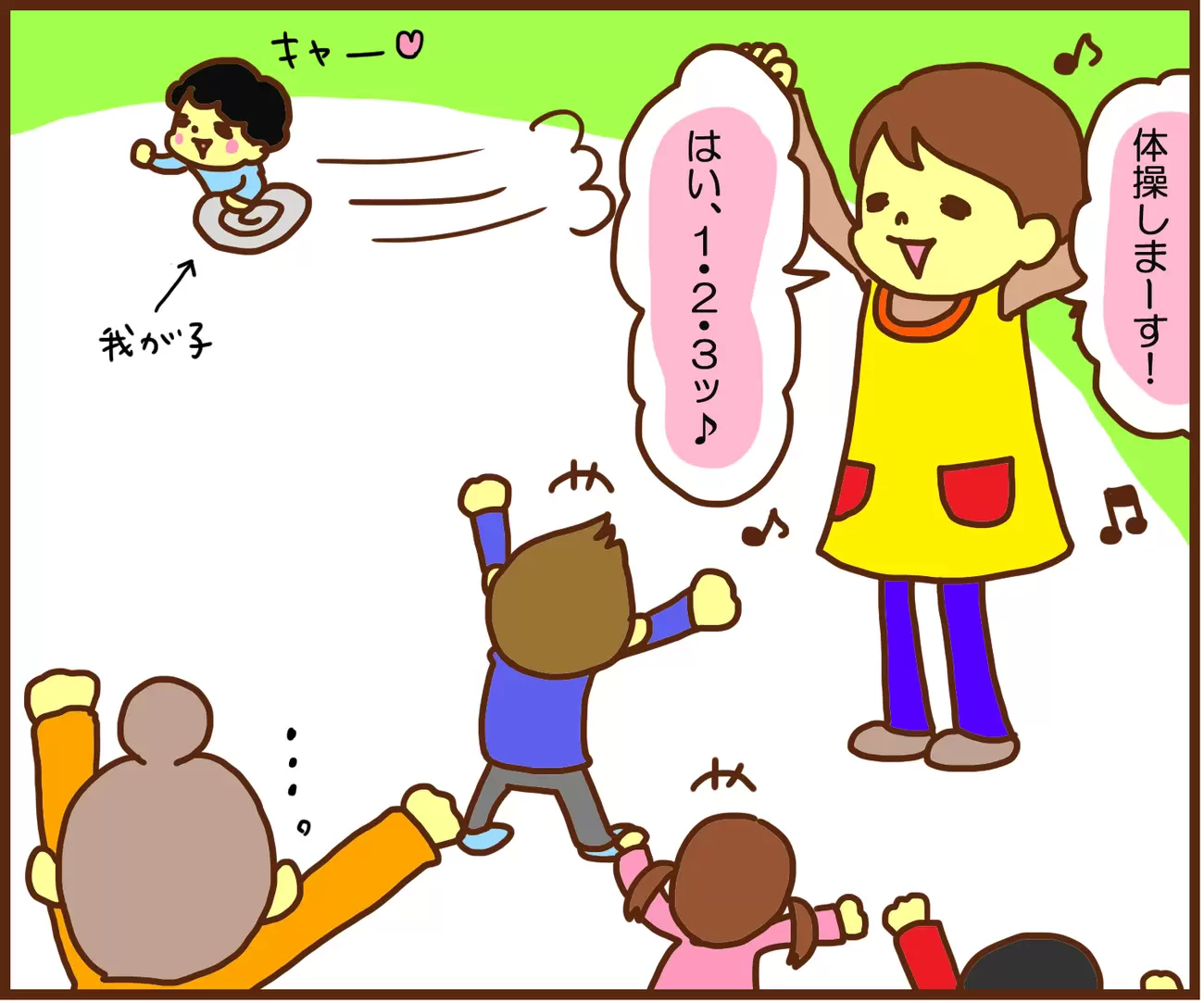 「発達障害かもしれない」葛藤する気持ちの末、相談に至るまでの画像