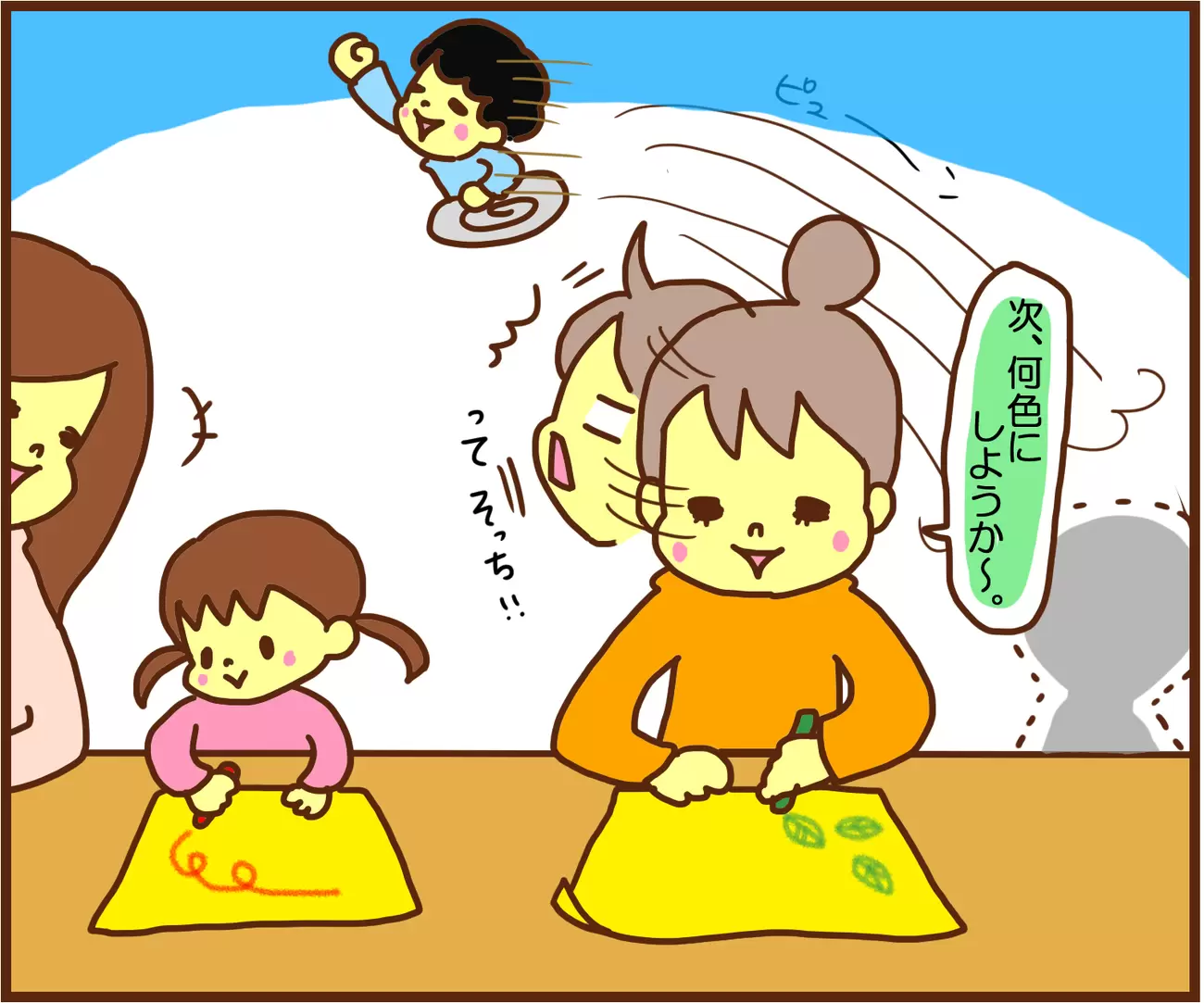 「発達障害かもしれない」葛藤する気持ちの末、相談に至るまでの画像