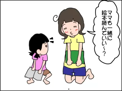 手のかからない子は要注意 娘は赤ちゃんのときから私に興味がなく Litalico発達ナビ