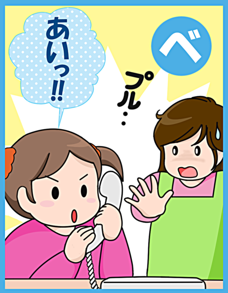 あ 今日も娘に追いつけない のんびり屋な彼女が俊敏になるとき Litalico発達ナビ あ 今日も娘に追いつけない のんびり屋な彼女が俊敏になるとき Litalico発達ナビ